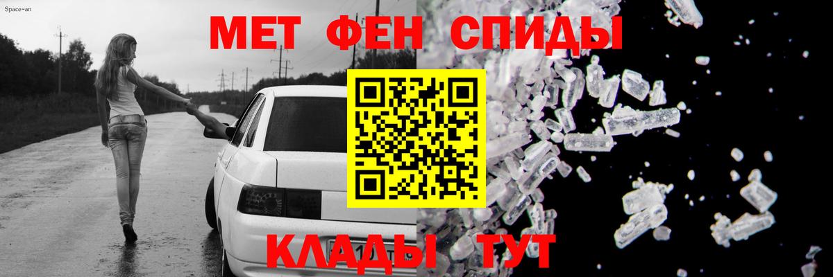Amphetamine 97% Арзамас
