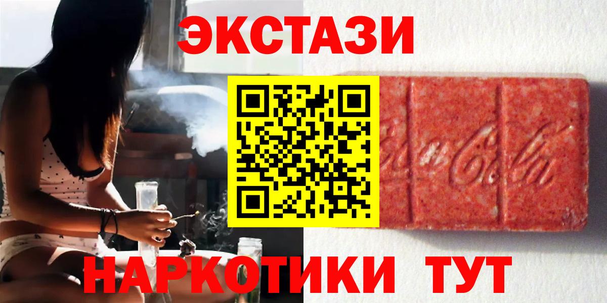 Арзамас  Экстази DUBAI  ЭКСТАЗИ  ЭКСТАЗИ Punisher  Вход с VPN 