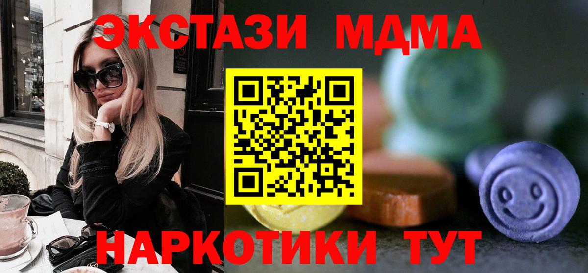Ecstasy 280мг Арзамас