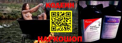 мяу мяу кристалл Донской