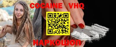 мяу мяу кристалл Донской