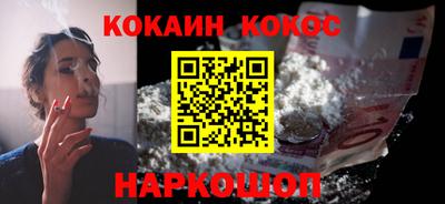 мяу мяу кристалл Донецк