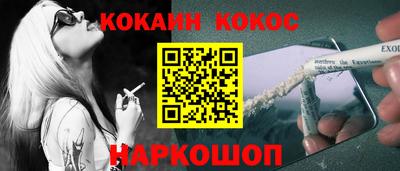 мяу мяу кристалл Донецк