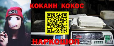 мяу мяу кристалл Донецк