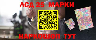 мяу мяу кристалл Донецк