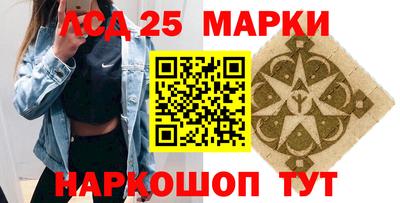 мяу мяу кристалл Донецк