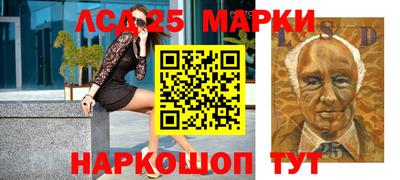 мяу мяу кристалл Донецк