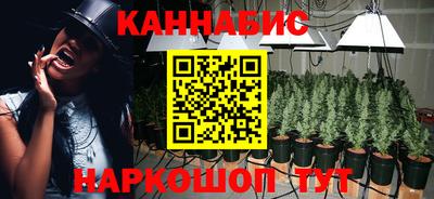 мяу мяу кристалл Донецк