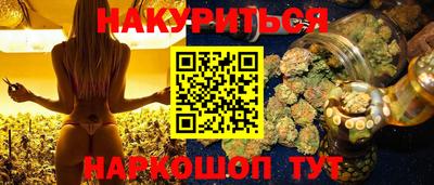 мяу мяу кристалл Донской