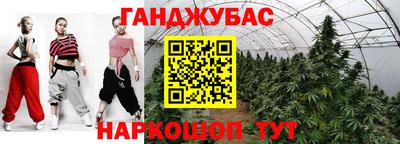 мяу мяу кристалл Донецк