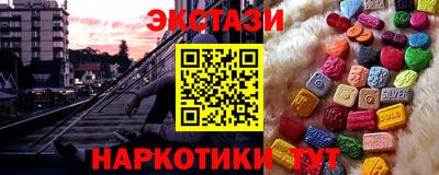 мяу мяу кристалл Донецк