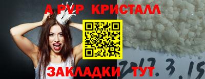 мяу мяу кристалл Донской