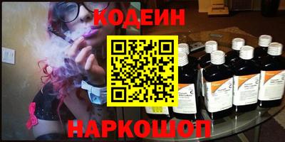 мяу мяу кристалл Донской