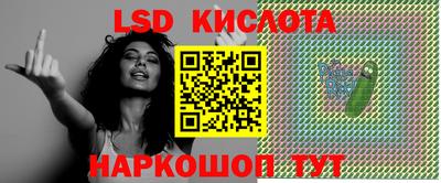 мяу мяу кристалл Донской