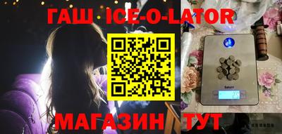 мяу мяу кристалл Донской