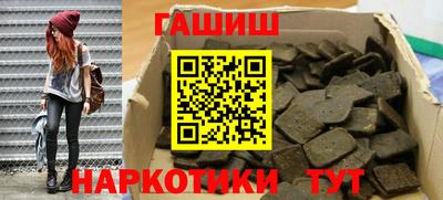мяу мяу кристалл Донецк