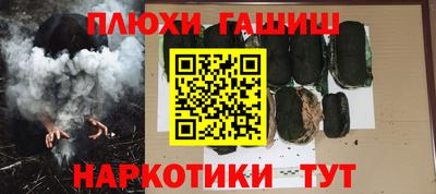 мяу мяу кристалл Донецк