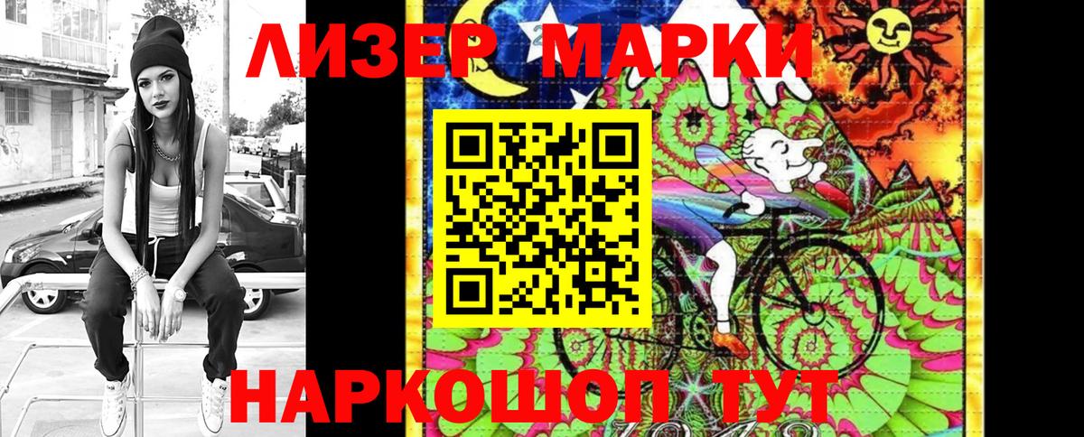 цены наркотик  Марки NBOMe 1500мкг  Марки NBOMe 1500мкг  Вход с VPN  Арзамас 
