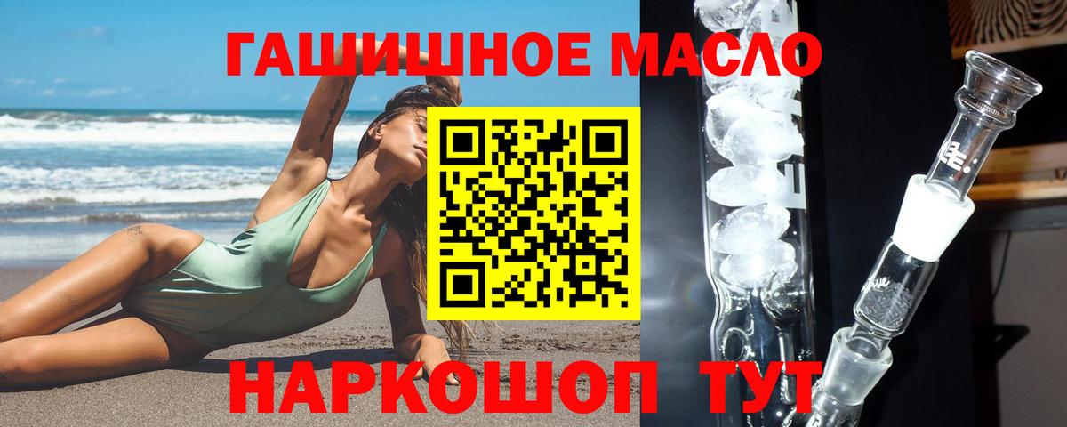 ТГК вейп Арзамас