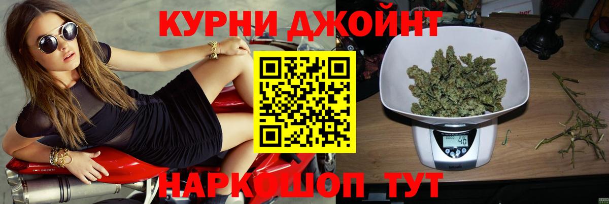 МАРИХУАНА план  Канабис SATIVA & INDICA  Марихуана Ganja  Вход с VPN  Арзамас  Шишки марихуана план 